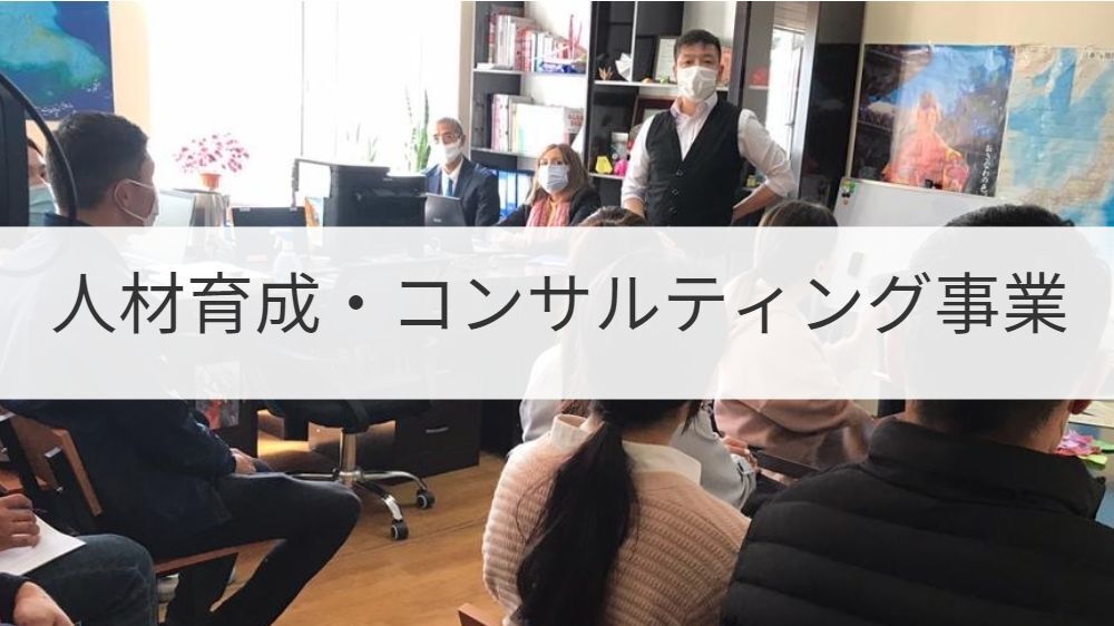 民間工事事業のサービス説明